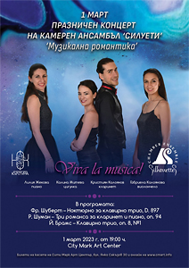 Concert „Silhouettes”-Musical Romanticism-1 March 2023