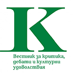 Kweekly, бр. 18/2019